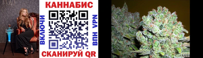 Где купить наркотики Куса Каннабис Cocaine ГАШ Амфетамин Мефедрон