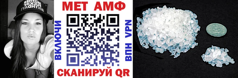 АМФ Розовый ссылка на мегу tor Куса