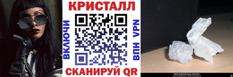 АМФ VHQ Куса