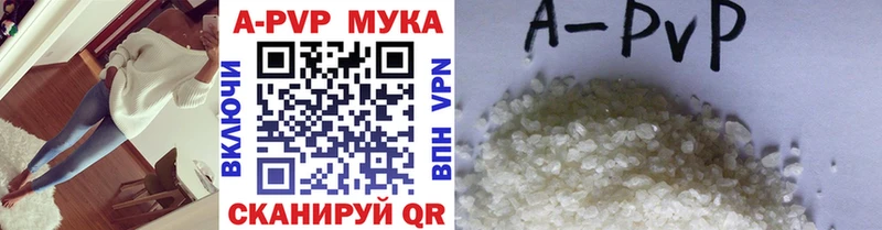 Альфа ПВП кристаллы  мега как зайти  Куса 