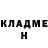 КЕТАМИН VHQ yonni wy