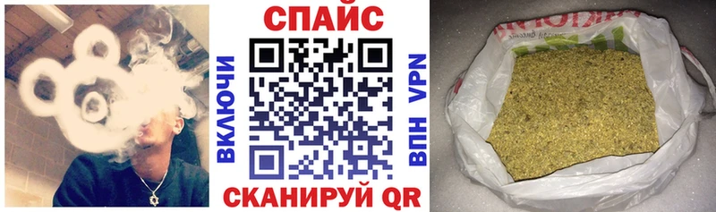 Бутират буратино цена наркотик Куса