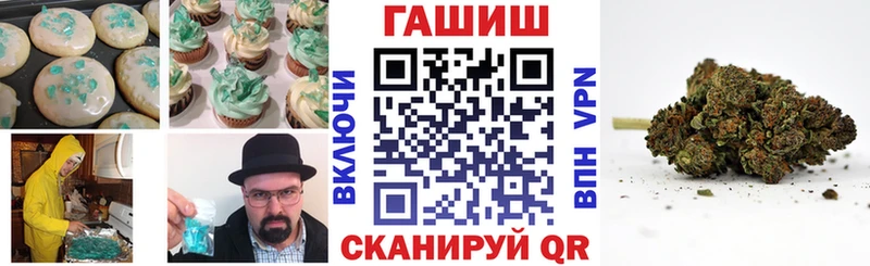 Cannafood конопля  Куса 