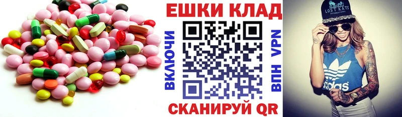 Экстази таблы где найти Куса