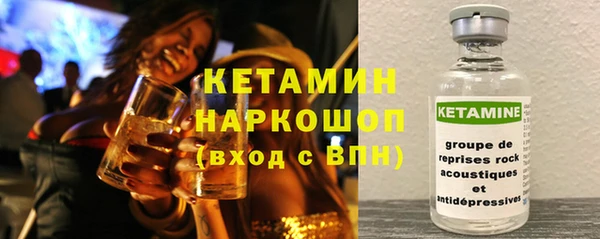 альфа пвп VHQ Зерноград