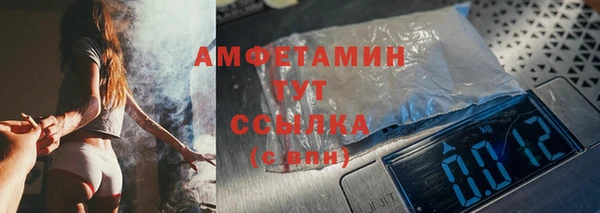 альфа пвп Зеленодольск