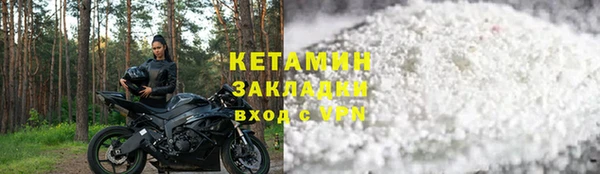 гашишное масло Заволжск