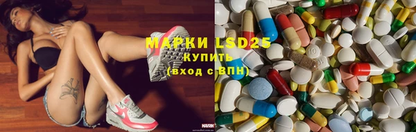 MDMA Зеленокумск