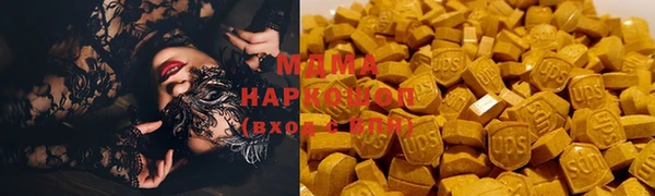 MDMA Зеленокумск