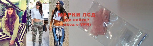 альфа пвп VHQ Зерноград