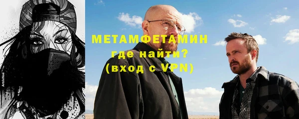 альфа пвп VHQ Зерноград