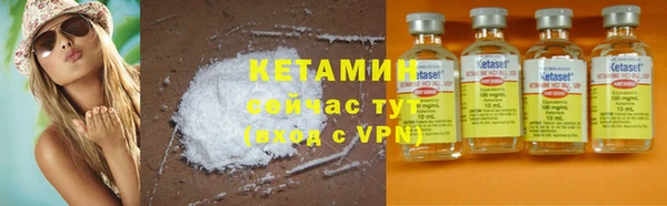 спайс Каменногорск