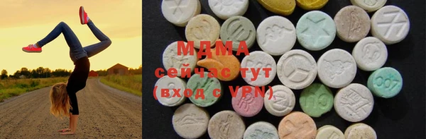 альфа пвп Зеленодольск