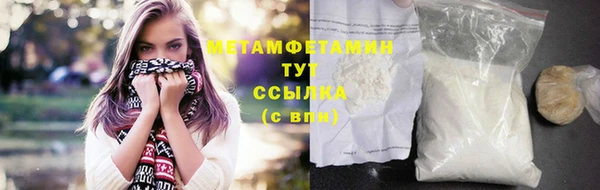 синтетический гашиш Иннополис