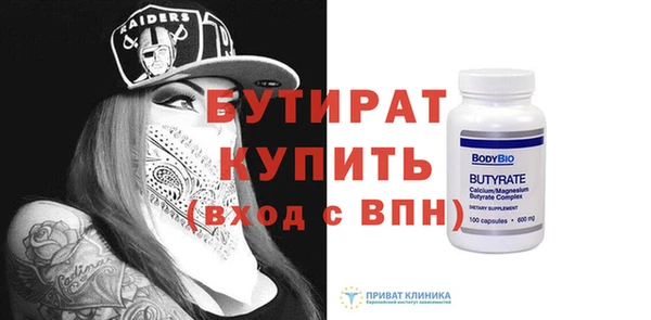 альфа пвп Зеленодольск
