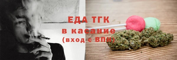синтетический гашиш Иннополис