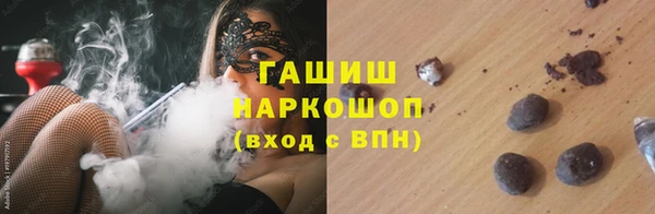 MDMA Зеленокумск