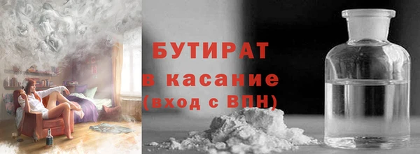 MDMA Зеленокумск