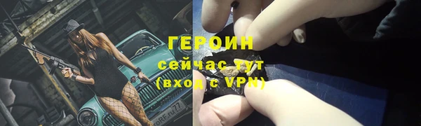 MDMA Зеленокумск