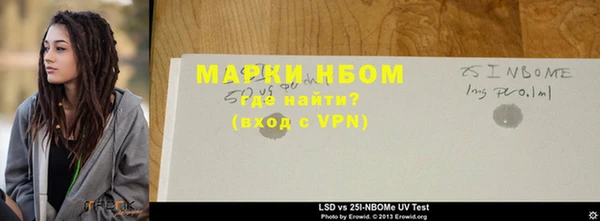 MDMA Зеленокумск