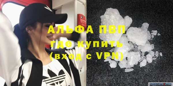 альфа пвп Зеленодольск