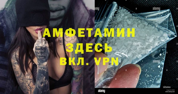 альфа пвп Зеленодольск