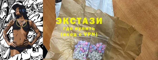 MDMA Зеленокумск