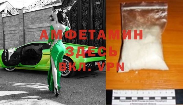 кристаллы Заводоуковск