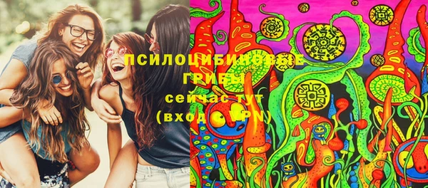 альфа пвп VHQ Зерноград