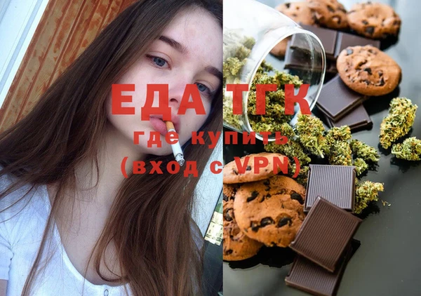 синтетический гашиш Иннополис