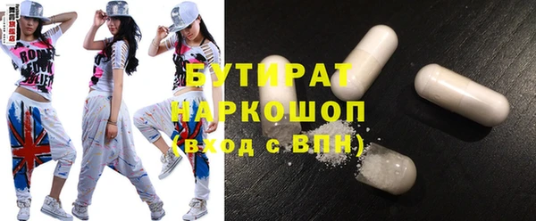 ALPHA PVP Инсар
