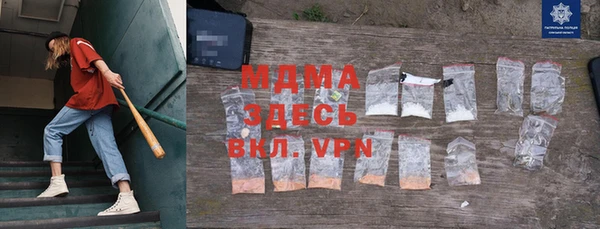 альфа пвп VHQ Зерноград