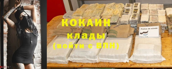 альфа пвп Зеленодольск