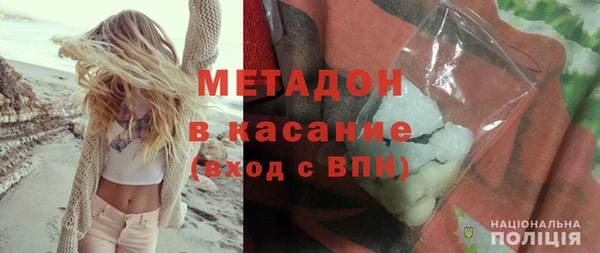альфа пвп VHQ Зерноград