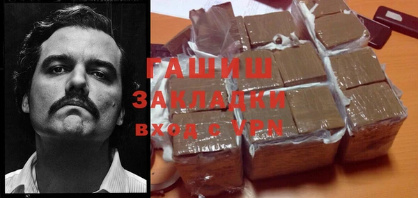 бутират Магадан