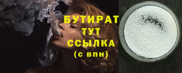 ALPHA PVP Инсар