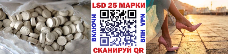 Лсд 25 экстази кислота купить наркотик MEGA ТОР Куса