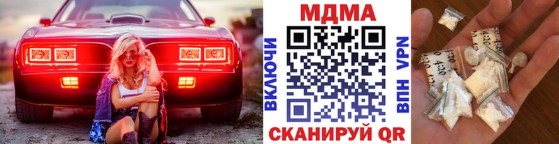 цена наркотик  Куса  MDMA молли 