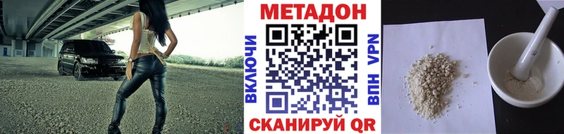мега онион  Куса  Метадон VHQ  где купить наркоту 