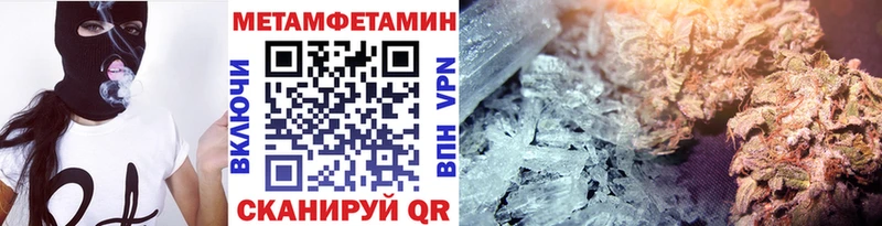 МЕТАМФЕТАМИН мет  Куса 