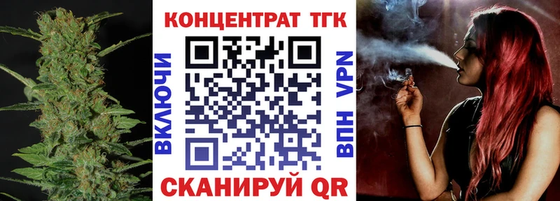 Дистиллят ТГК гашишное масло  Куса 